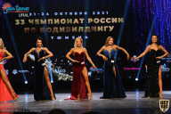 Чемпионат России по бодибилдингу - 2021