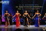 Чемпионат России по бодибилдингу - 2021