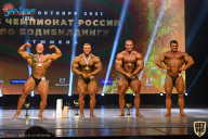 Чемпионат России по бодибилдингу - 2021