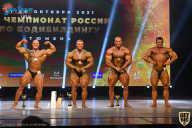 Чемпионат России по бодибилдингу - 2021
