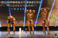 Чемпионат России по бодибилдингу - 2021