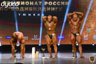 Чемпионат России по бодибилдингу - 2021