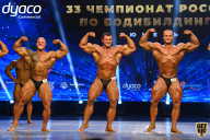 Чемпионат России по бодибилдингу - 2021
