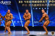 Чемпионат России по бодибилдингу - 2021