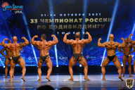 Чемпионат России по бодибилдингу - 2021