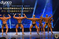 Чемпионат России по бодибилдингу - 2021