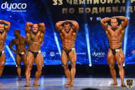 Чемпионат России по бодибилдингу - 2021