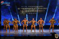 Чемпионат России по бодибилдингу - 2021