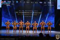 Чемпионат России по бодибилдингу - 2021