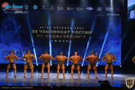 Чемпионат России по бодибилдингу - 2021