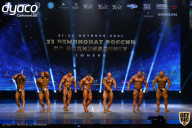 Чемпионат России по бодибилдингу - 2021