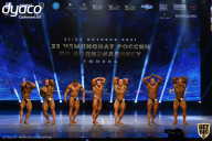 Чемпионат России по бодибилдингу - 2021