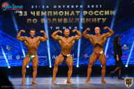 Чемпионат России по бодибилдингу - 2021