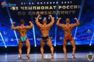 Чемпионат России по бодибилдингу - 2021