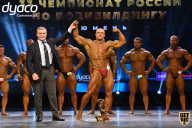Чемпионат России по бодибилдингу - 2021