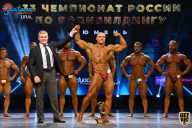 Чемпионат России по бодибилдингу - 2021