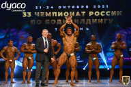 Чемпионат России по бодибилдингу - 2021