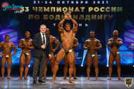 Чемпионат России по бодибилдингу - 2021
