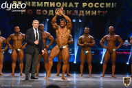Чемпионат России по бодибилдингу - 2021