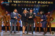 Чемпионат России по бодибилдингу - 2021