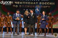 Чемпионат России по бодибилдингу - 2021