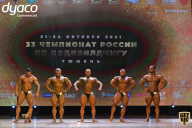 Чемпионат России по бодибилдингу - 2021