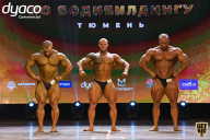 Чемпионат России по бодибилдингу - 2021