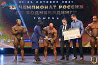 Чемпионат России по бодибилдингу - 2021
