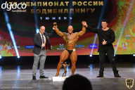 Чемпионат России по бодибилдингу - 2021