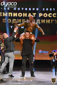 Чемпионат России по бодибилдингу - 2021