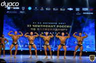 Чемпионат России по бодибилдингу - 2021