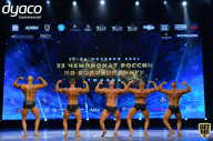 Чемпионат России по бодибилдингу - 2021