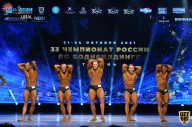 Чемпионат России по бодибилдингу - 2021