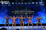 Чемпионат России по бодибилдингу - 2021