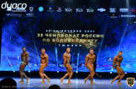 Чемпионат России по бодибилдингу - 2021