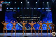 Чемпионат России по бодибилдингу - 2021