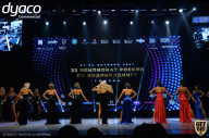 Чемпионат России по бодибилдингу - 2021