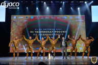 Чемпионат России по бодибилдингу - 2021