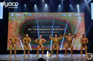 Чемпионат России по бодибилдингу - 2021