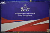 Кубок Санкт-Петербурга по бодибилдингу - 2021