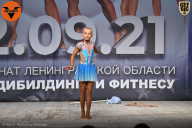Чемпионат Ленинградской области по бодибилдингу - 2021