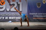 Чемпионат Ленинградской области по бодибилдингу - 2021