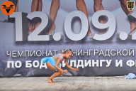 Чемпионат Ленинградской области по бодибилдингу - 2021