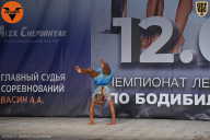 Чемпионат Ленинградской области по бодибилдингу - 2021