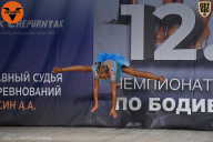 Чемпионат Ленинградской области по бодибилдингу - 2021