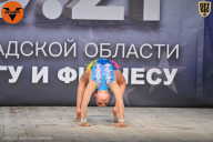 Чемпионат Ленинградской области по бодибилдингу - 2021