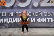 Чемпионат Ленинградской области по бодибилдингу - 2021