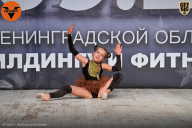 Чемпионат Ленинградской области по бодибилдингу - 2021