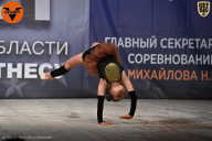 Чемпионат Ленинградской области по бодибилдингу - 2021