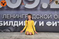 Чемпионат Ленинградской области по бодибилдингу - 2021